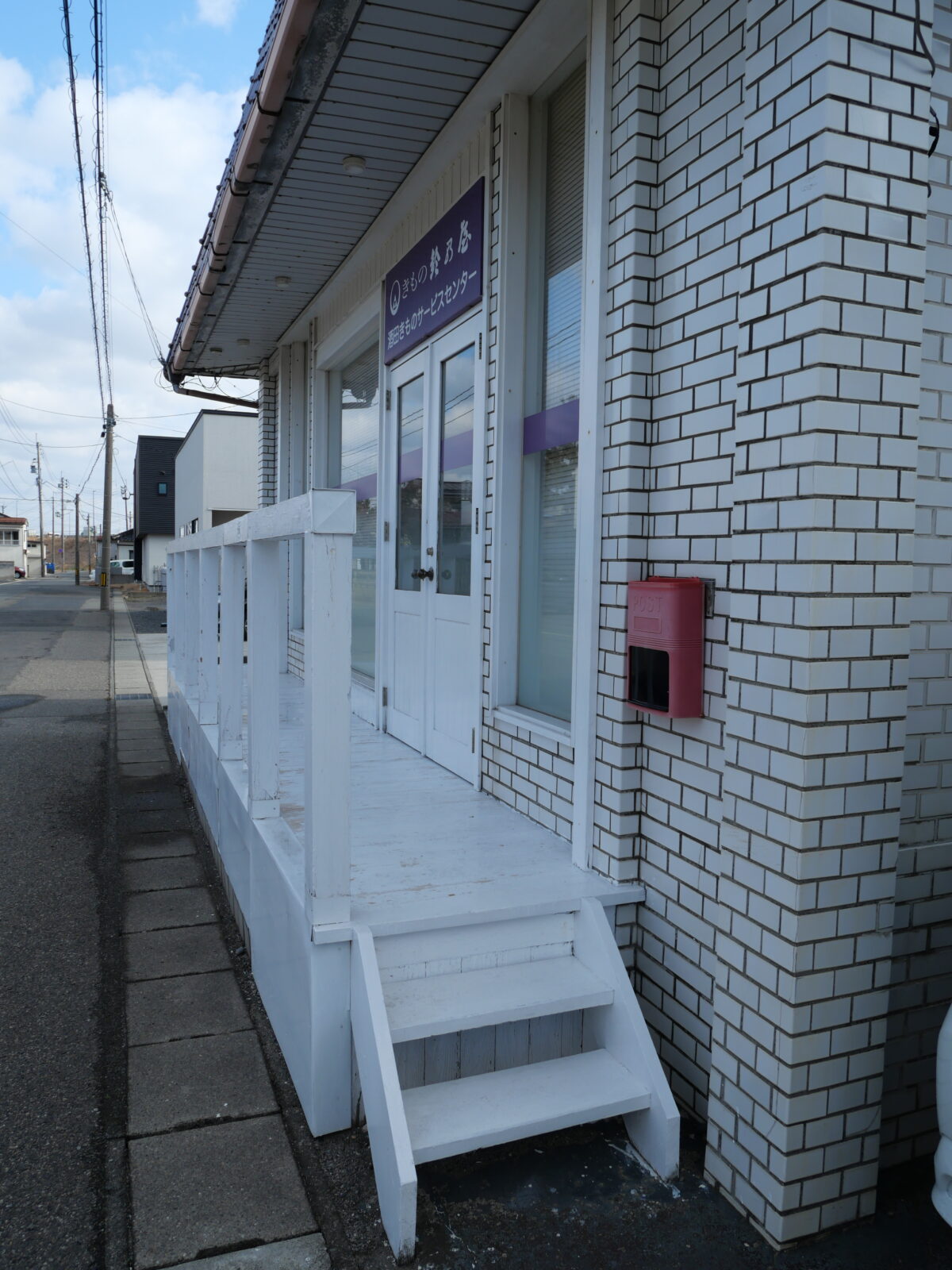 【ご成約済】【貸店舗】東大町店舗