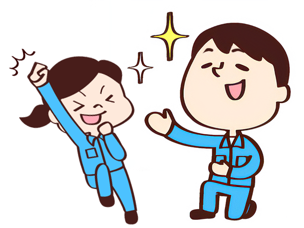 安心その３